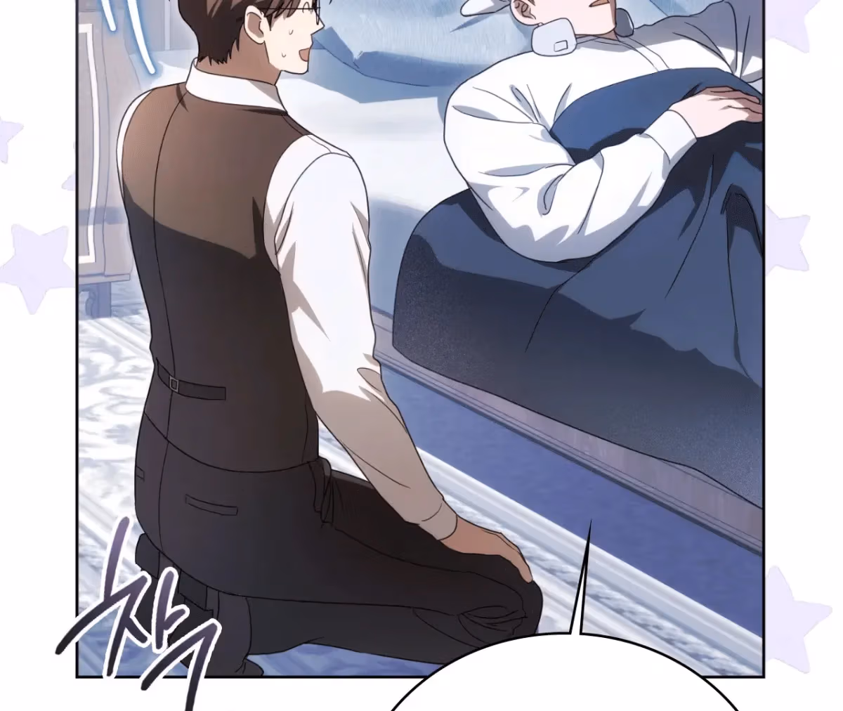 Shall I Write Your Love Letter? Chapter 8 page 107 - 