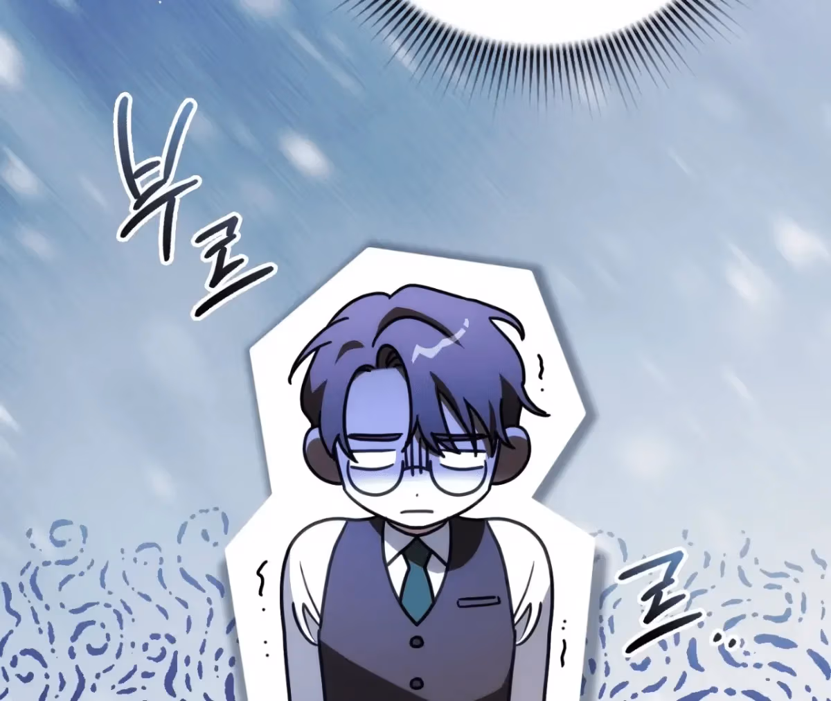 Shall I Write Your Love Letter? Chapter 8 page 118 - 