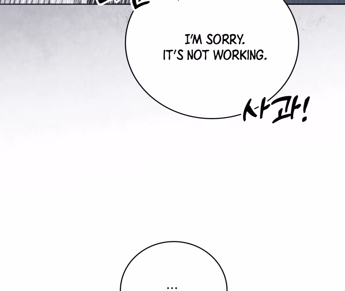 Shall I Write Your Love Letter? Chapter 8 page 143 - 
