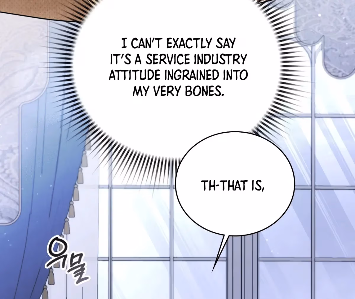 Shall I Write Your Love Letter? Chapter 8 page 149 - 