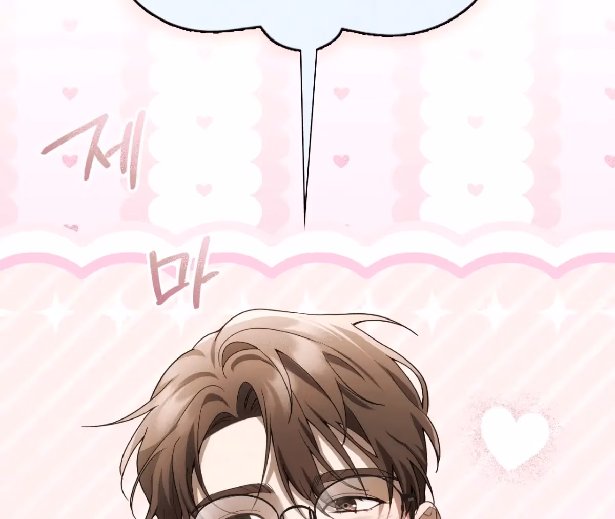Shall I Write Your Love Letter? Chapter 8 page 152 - 