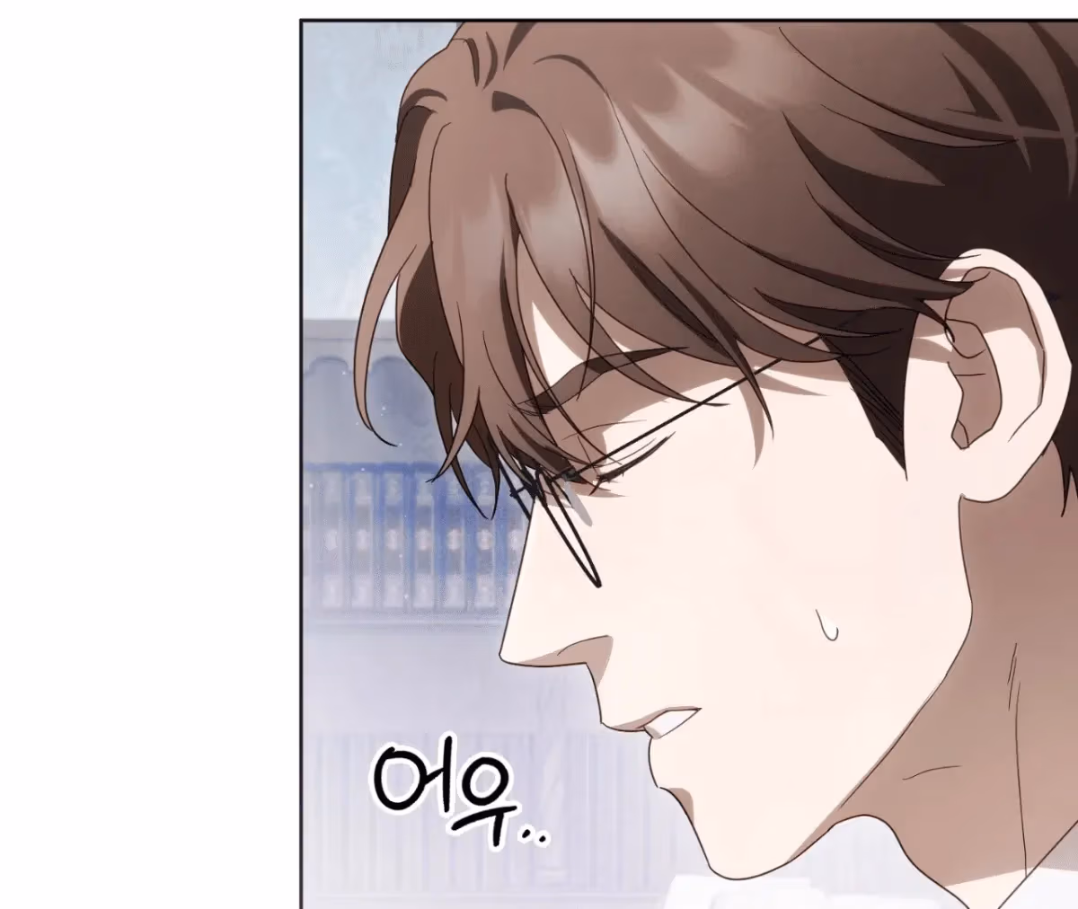 Shall I Write Your Love Letter? Chapter 8 page 17 - 