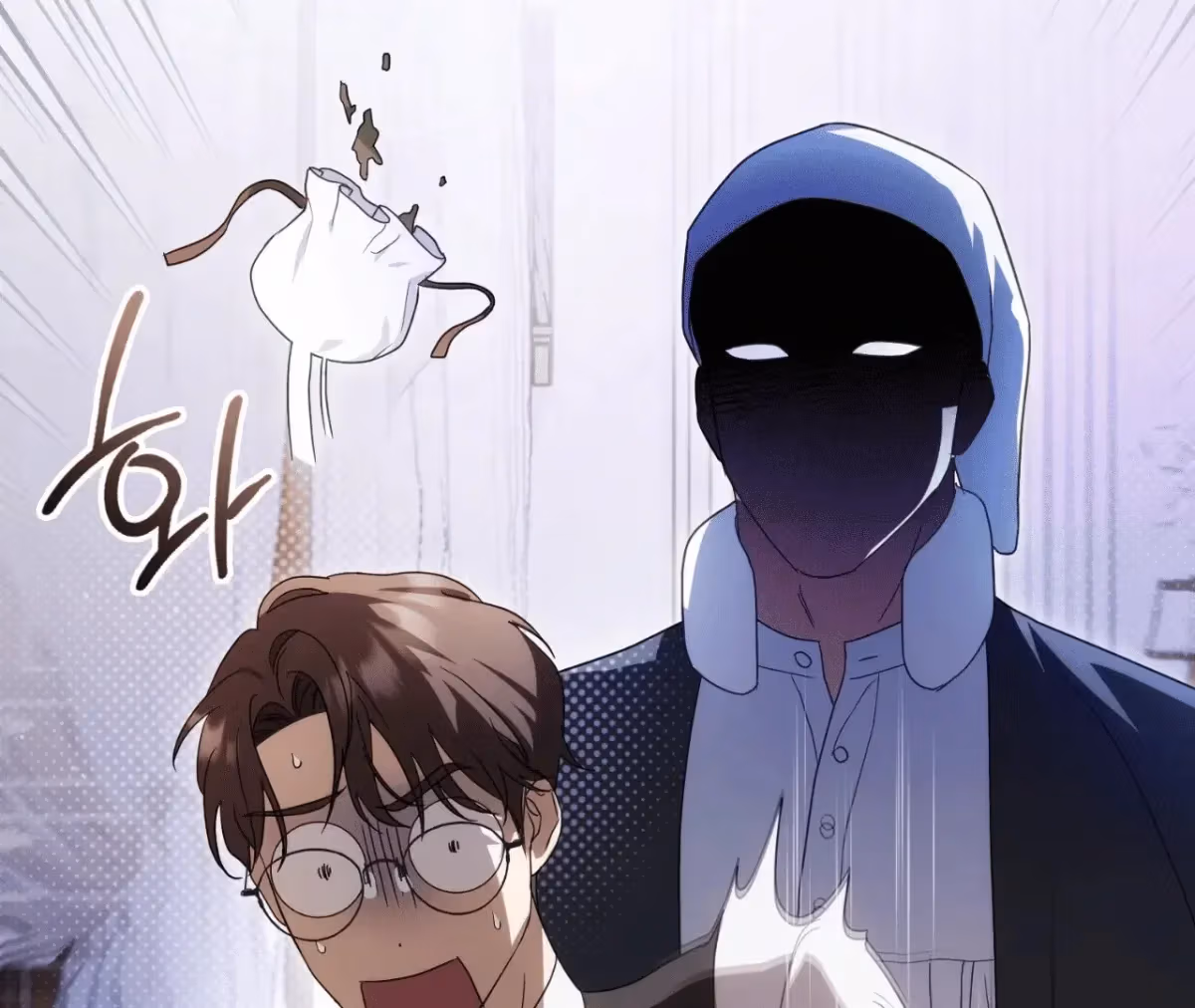 Shall I Write Your Love Letter? Chapter 8 page 20 - 