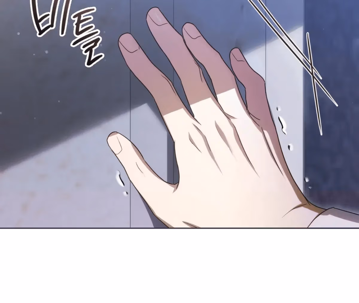 Shall I Write Your Love Letter? Chapter 8 page 198 - 