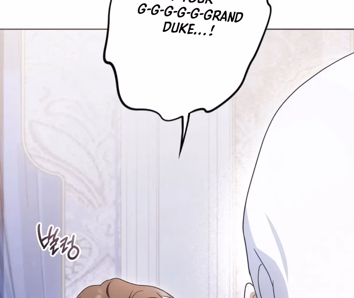 Shall I Write Your Love Letter? Chapter 8 page 23 - 