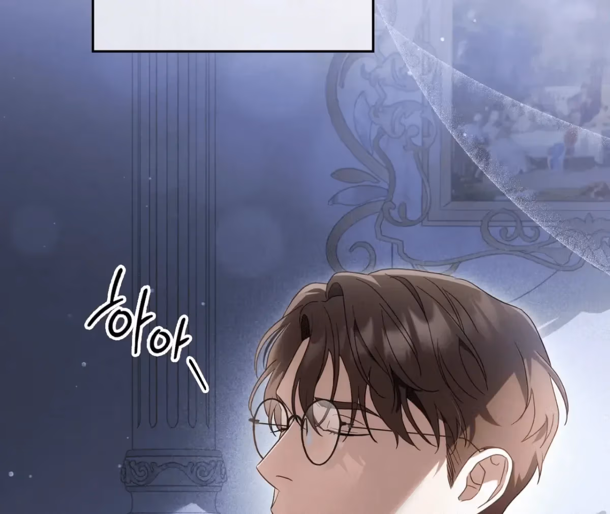 Shall I Write Your Love Letter? Chapter 8 page 225 - 
