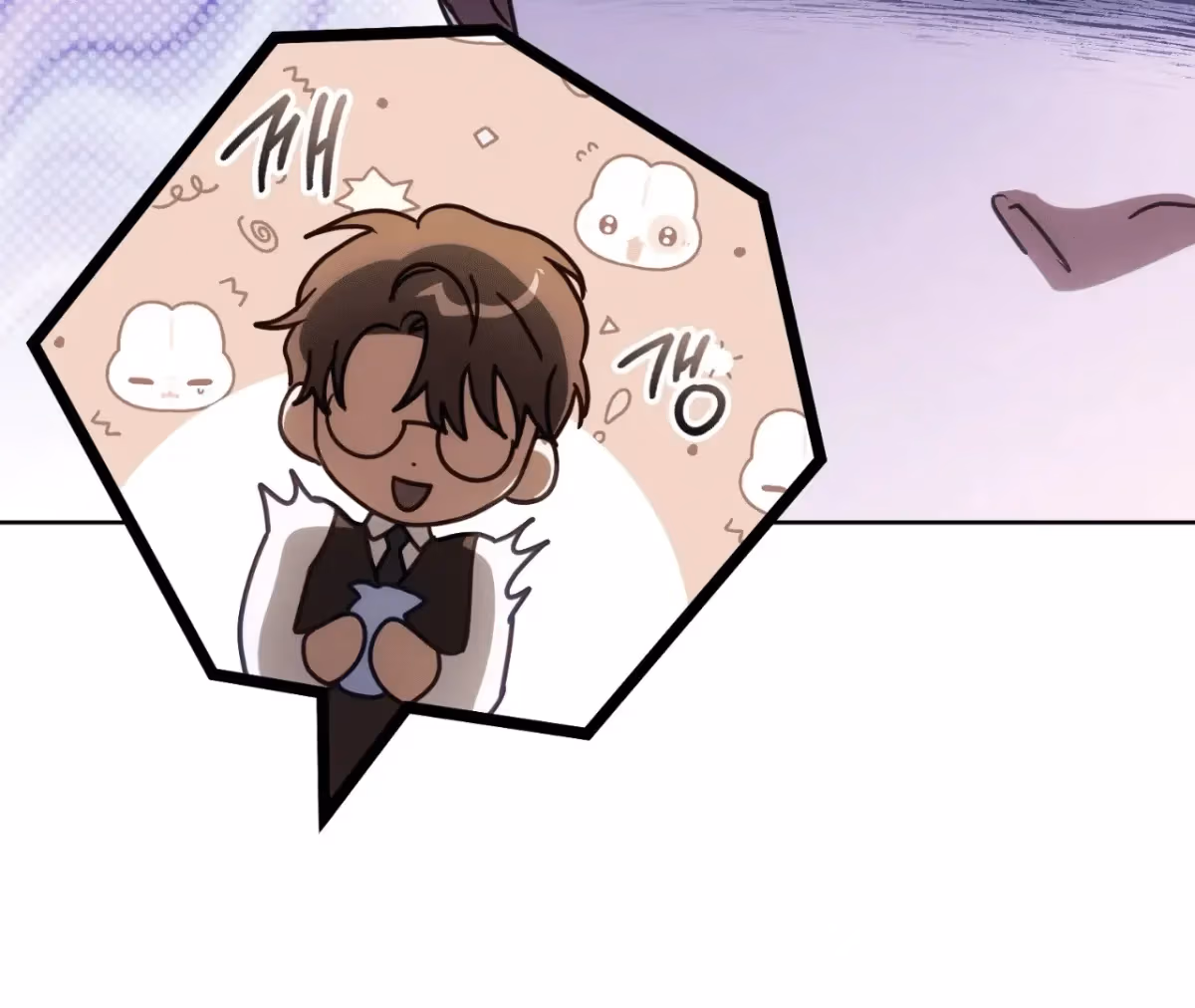 Shall I Write Your Love Letter? Chapter 8 page 43 - 