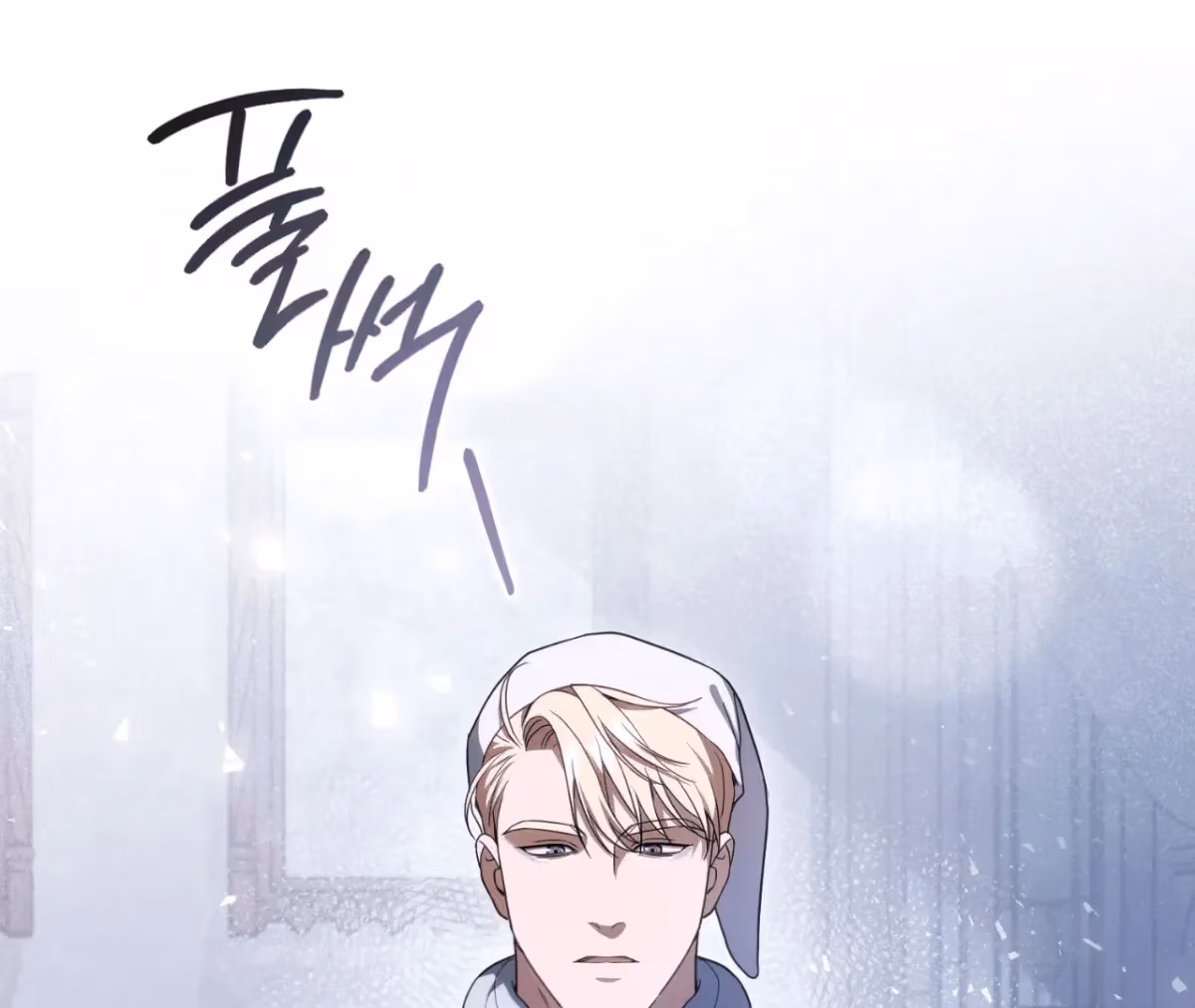 Shall I Write Your Love Letter? Chapter 8 page 51 - 