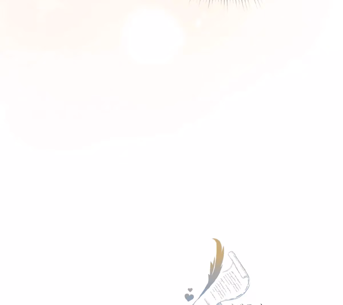 Shall I Write Your Love Letter? Chapter 9 page 143 - 