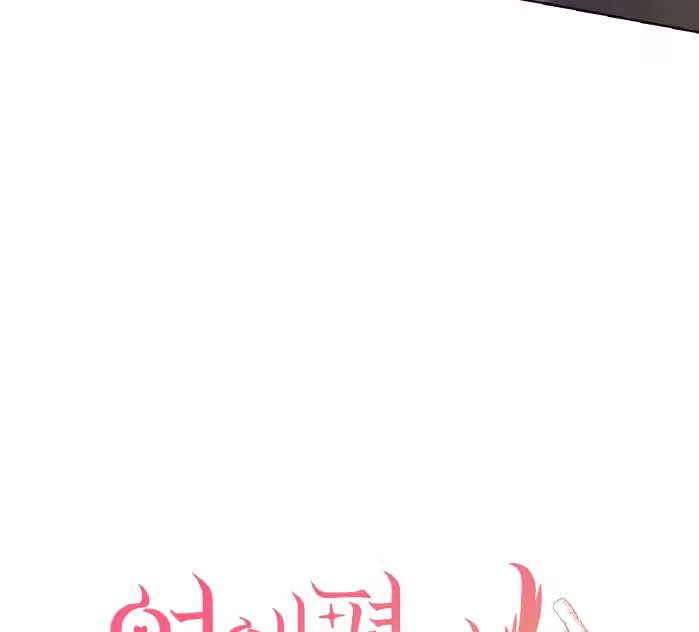 Shall I Write Your Love Letter? Chapter 9 page 16 - 
