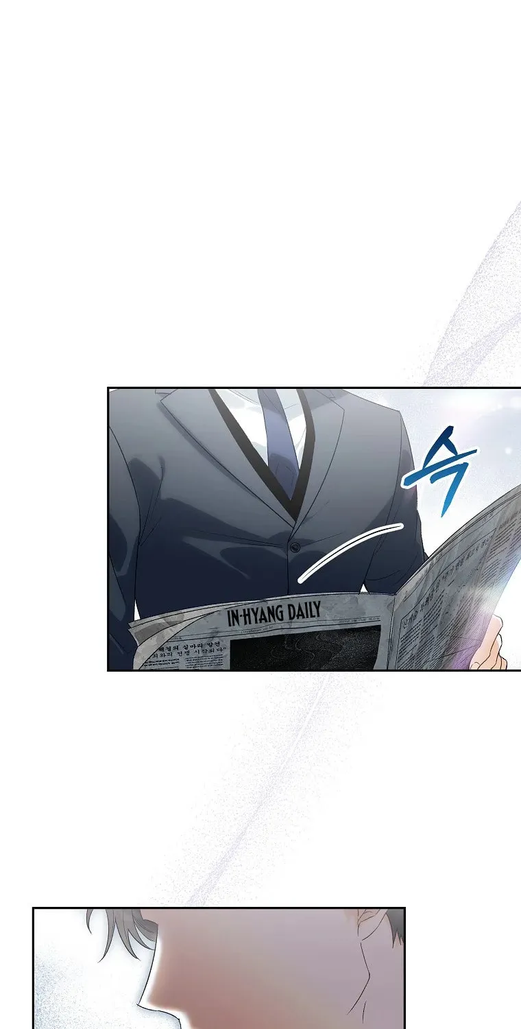 Read Shall We Get Married? chapter 1 image 3 on Lezhin