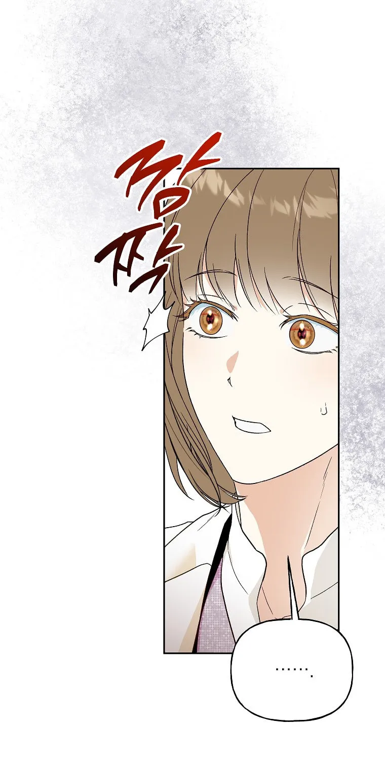 Read Shall We Get Married? chapter 39 image 19 on Lezhin