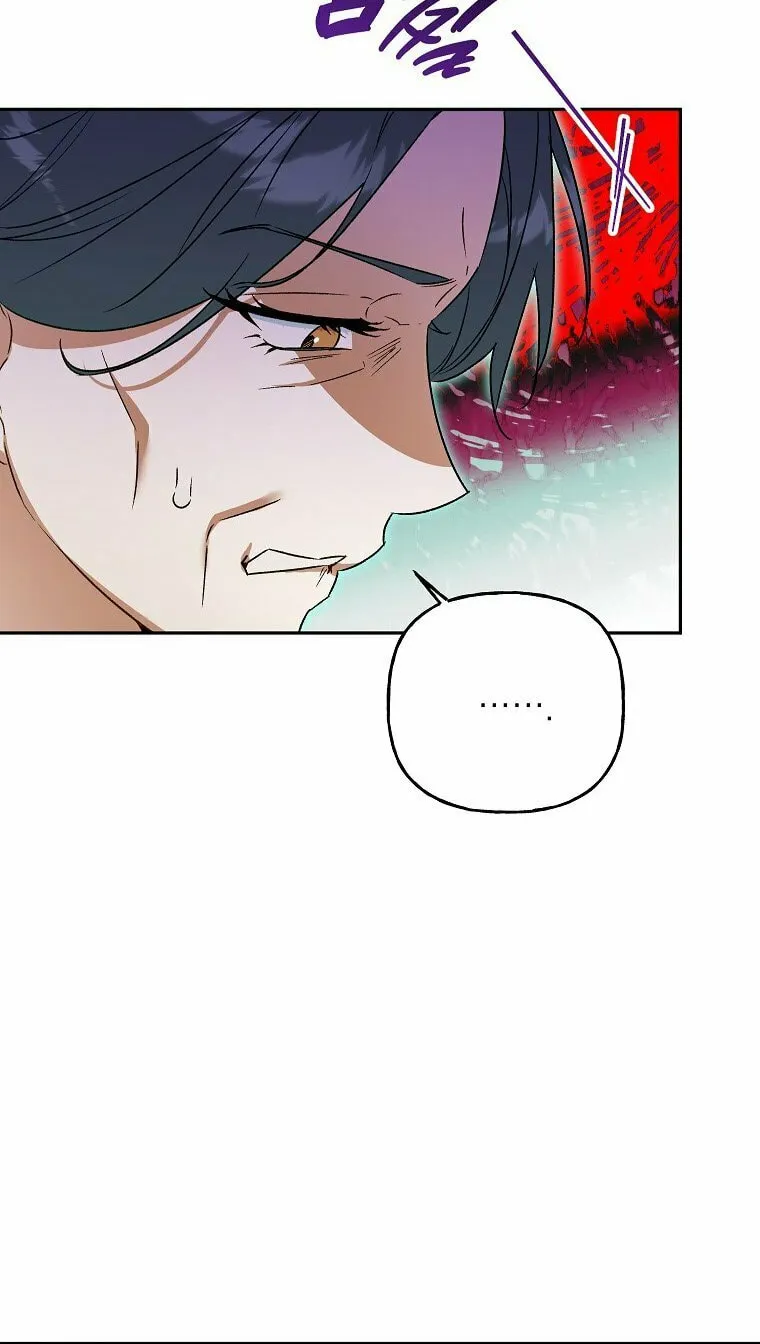 Read Shall We Get Married? chapter 40 image 15 on Lezhin