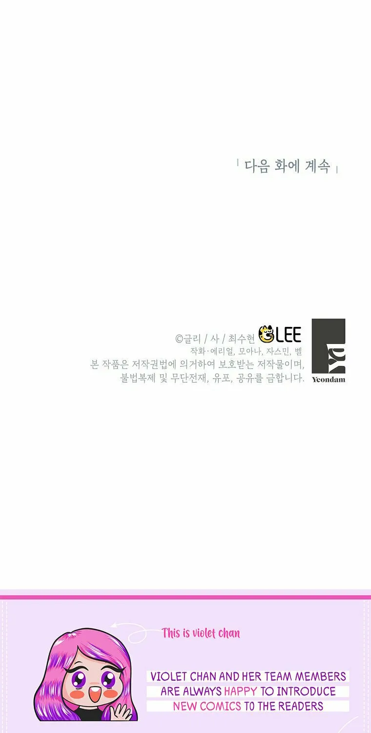 Read Shall We Get Married? chapter 40 image 78 on Lezhin