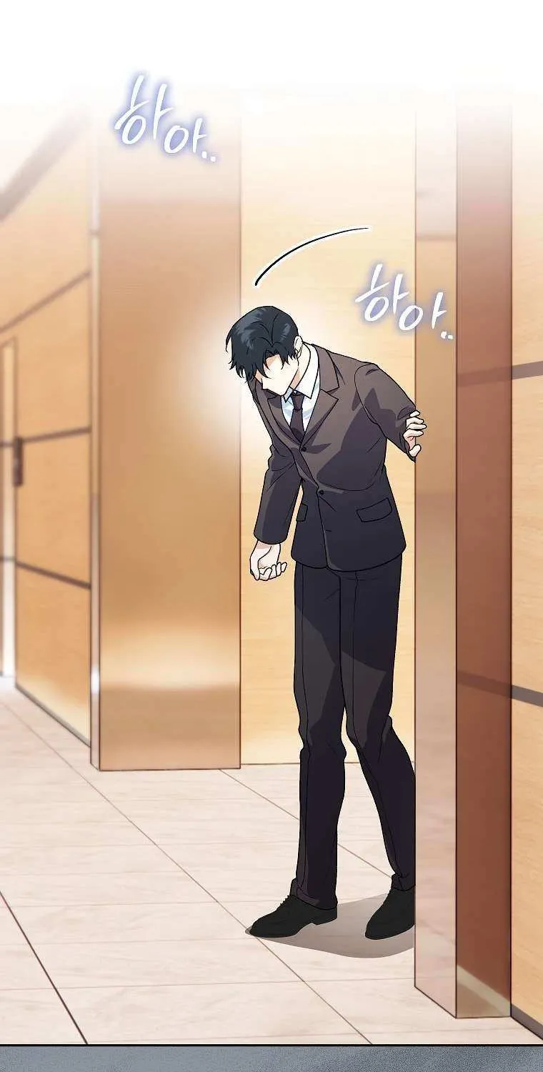 Read Shall We Get Married? chapter 41 image 19 on Lezhin