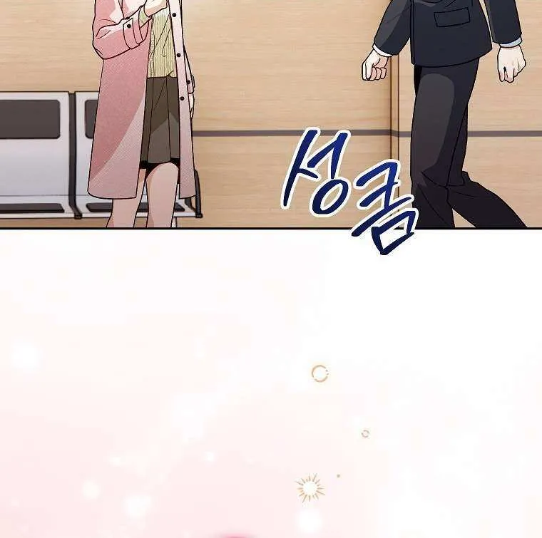 Read Shall We Get Married? chapter 41 image 22 on Lezhin
