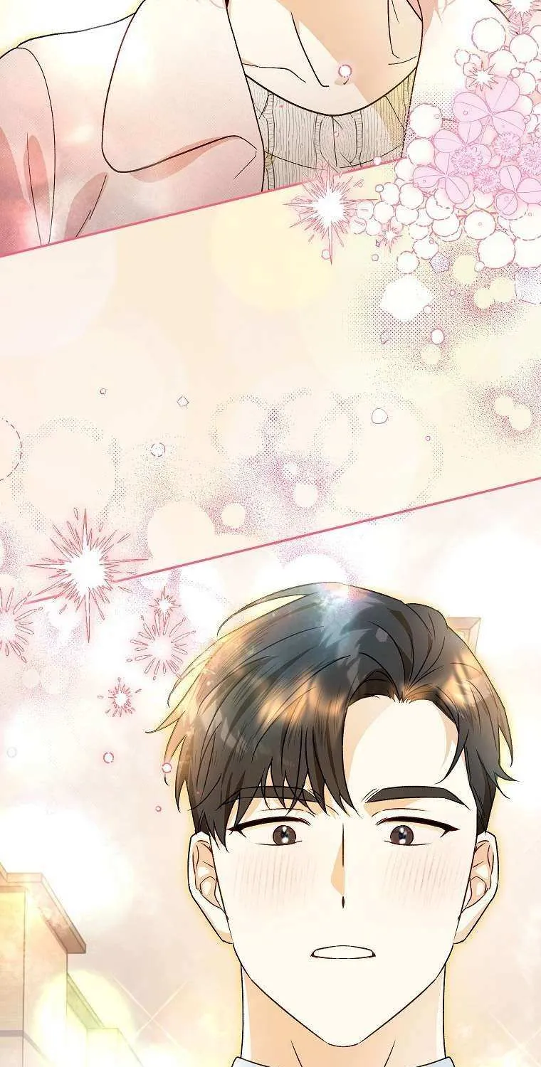Read Shall We Get Married? chapter 41 image 46 on Lezhin
