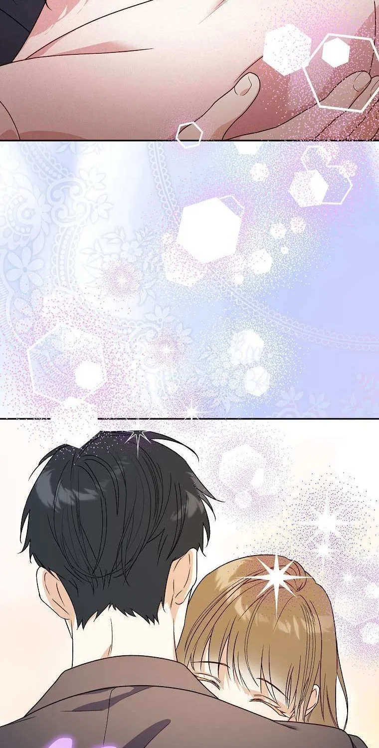 Read Shall We Get Married? chapter 41 image 52 on Lezhin