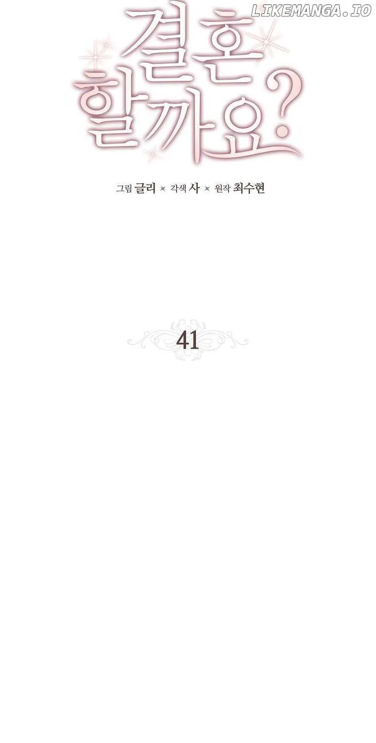 Read Shall We Get Married? chapter 41 image 56 on Lezhin