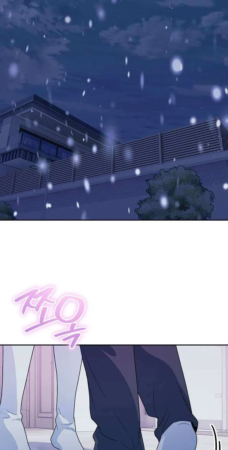 Read Shall We Get Married? chapter 41 image 58 on Lezhin