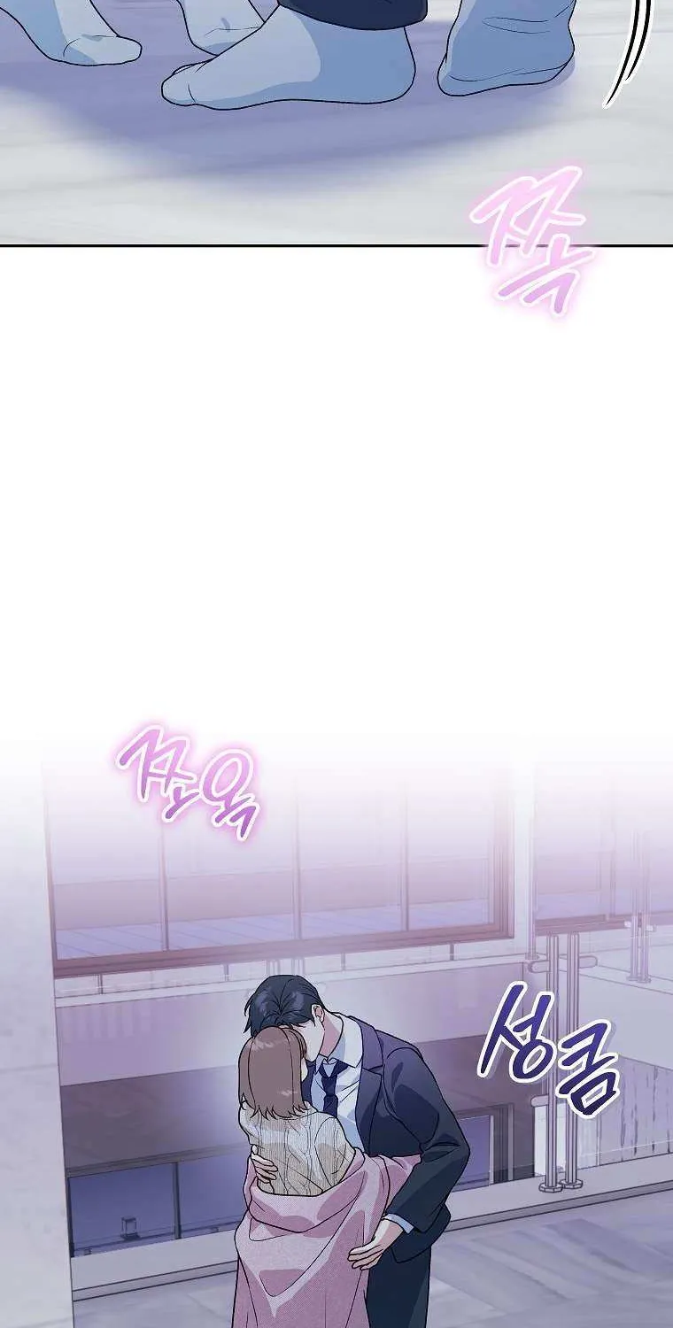 Read Shall We Get Married? chapter 41 image 59 on Lezhin