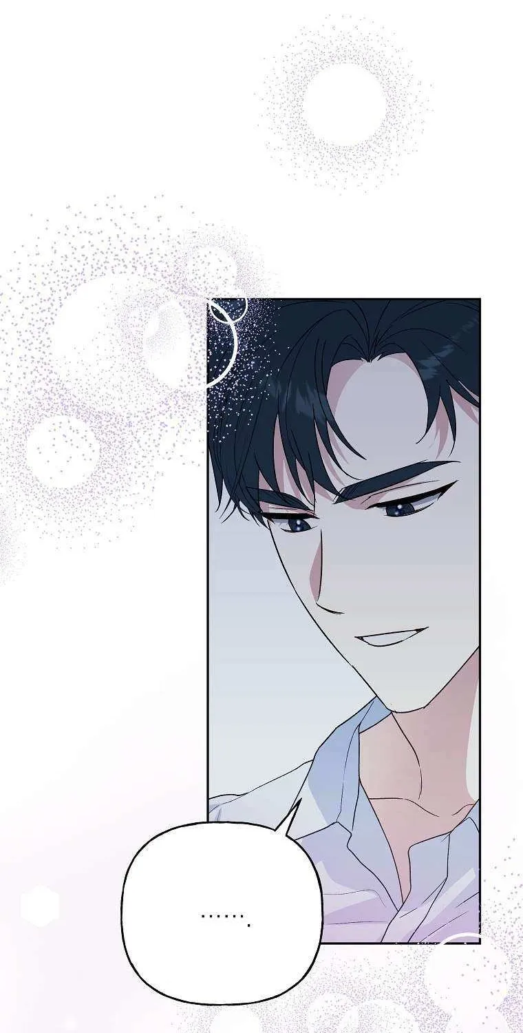 Read Shall We Get Married? chapter 41 image 66 on Lezhin