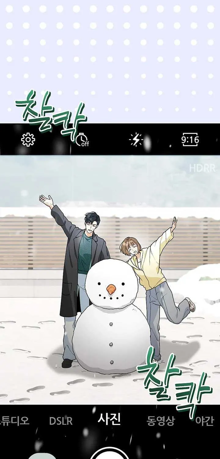 Read Shall We Get Married? chapter 42 image 37 on Lezhin