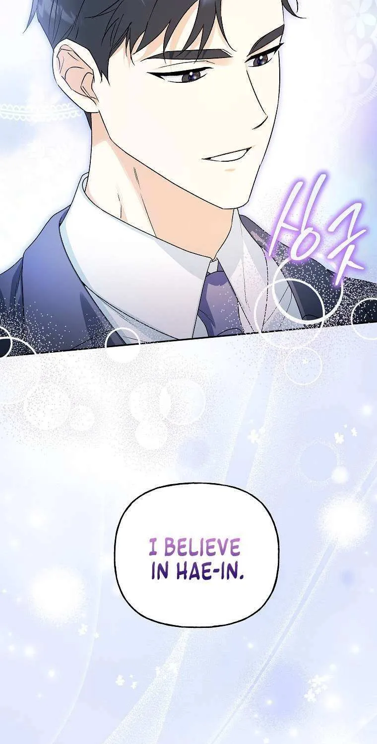 Read Shall We Get Married? chapter 43 image 19 on Lezhin