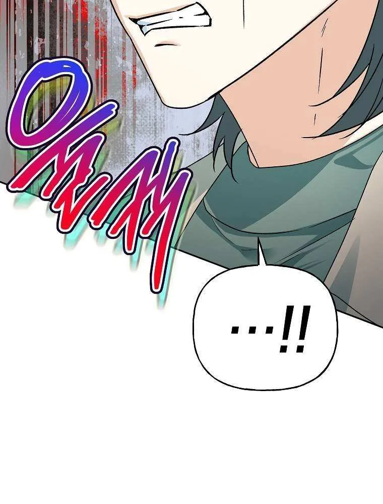 Read Shall We Get Married? chapter 43 image 62 on Lezhin