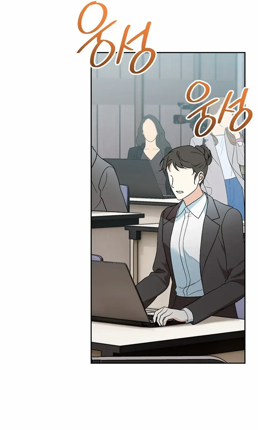 Read Shall We Get Married? chapter 44 image 3 on Lezhin