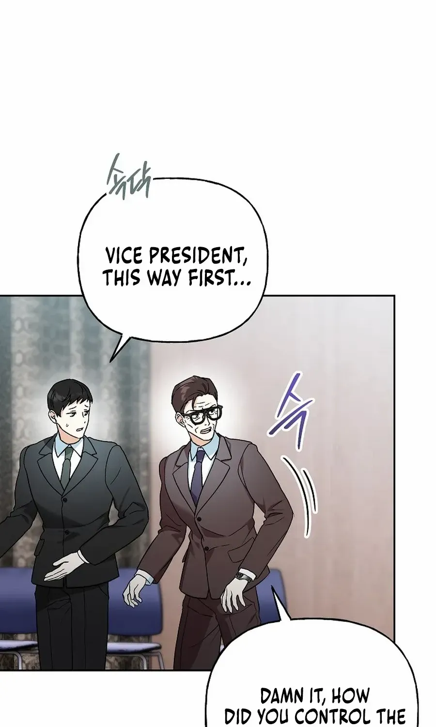 Read Shall We Get Married? chapter 44 image 36 on Lezhin