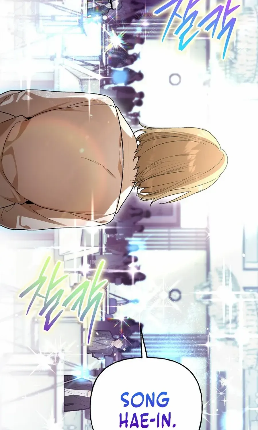 Read Shall We Get Married? chapter 44 image 42 on Lezhin