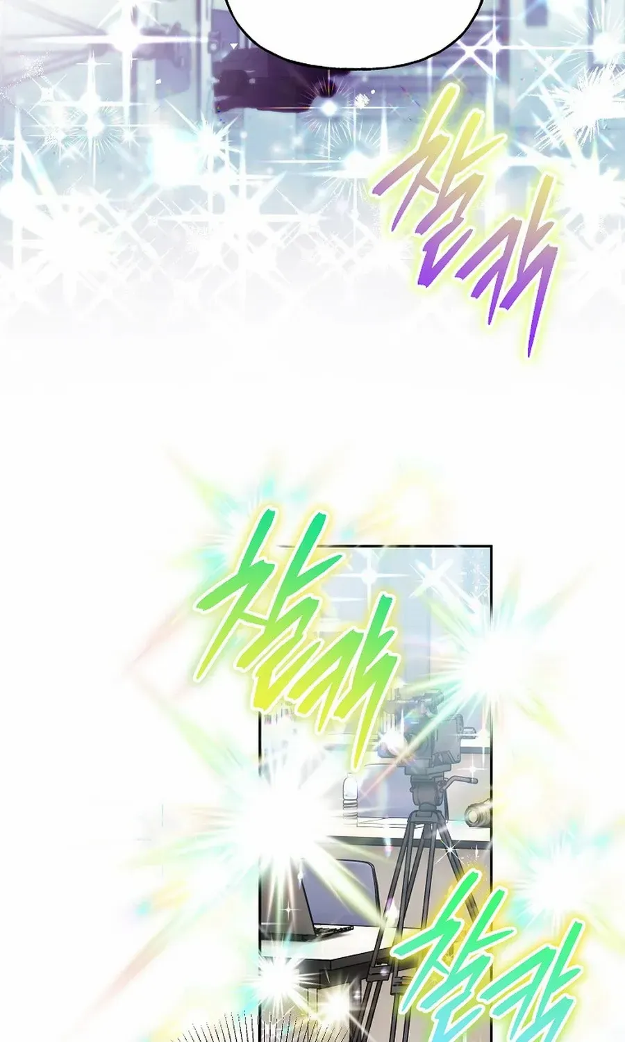 Read Shall We Get Married? chapter 44 image 43 on Lezhin