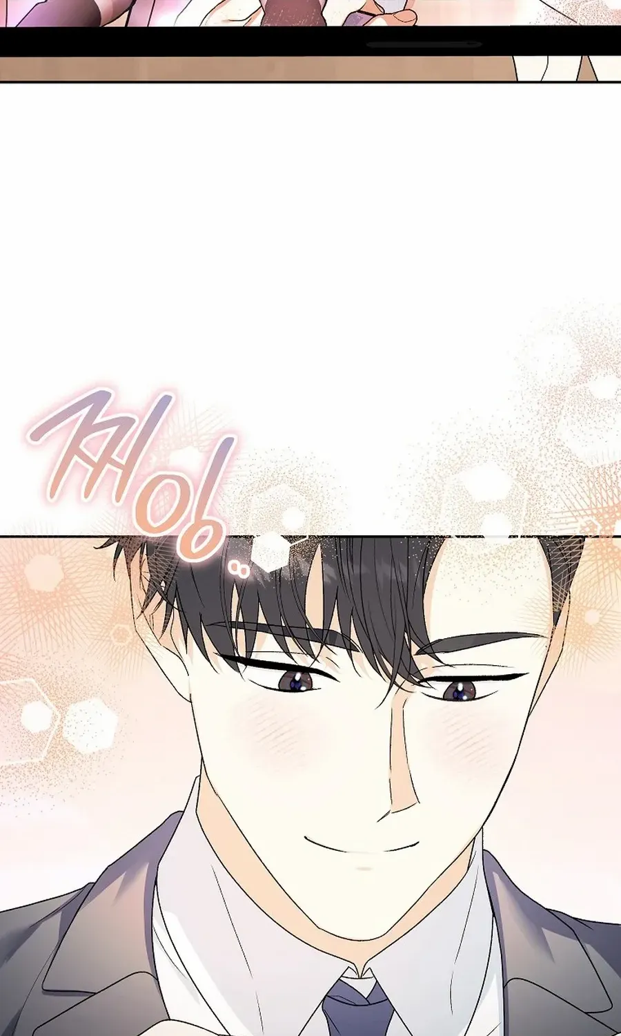 Read Shall We Get Married? chapter 44 image 83 on Lezhin