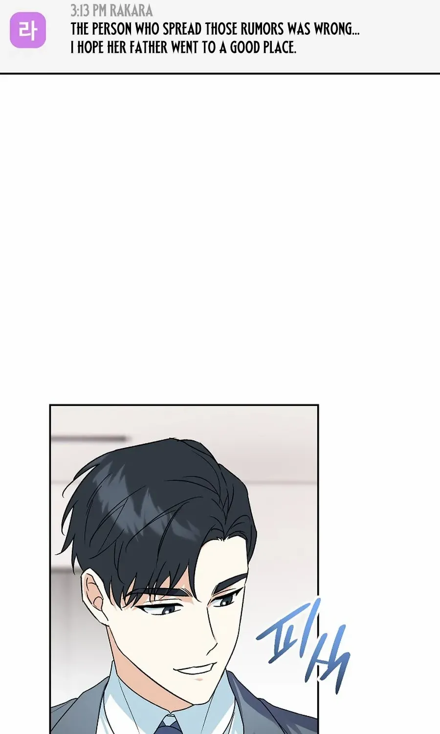 Read Shall We Get Married? chapter 44 image 87 on Lezhin