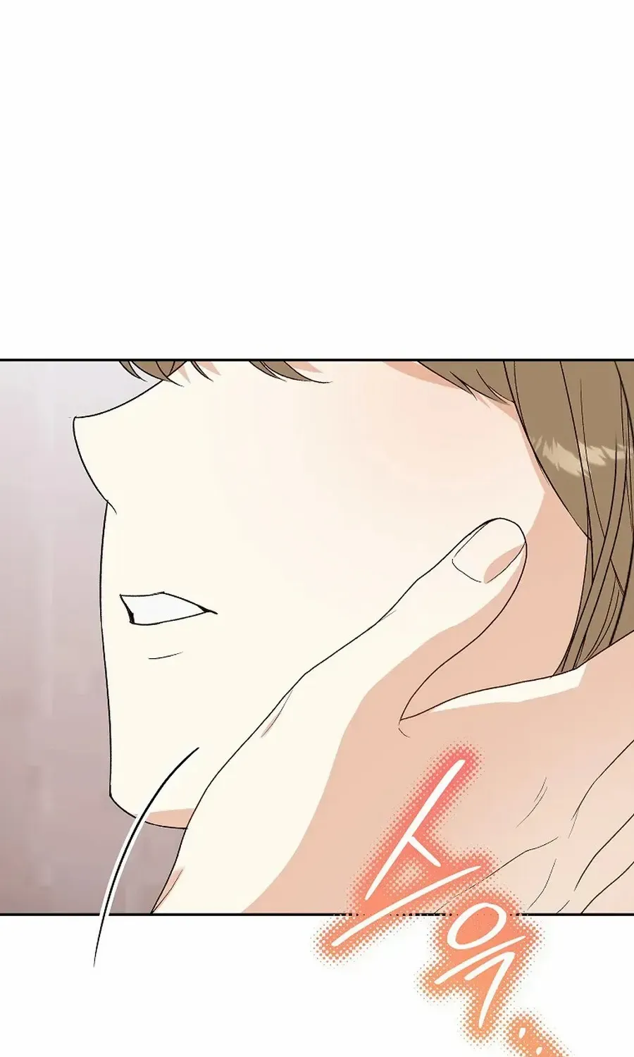 Read Shall We Get Married? chapter 45 image 12 on Lezhin