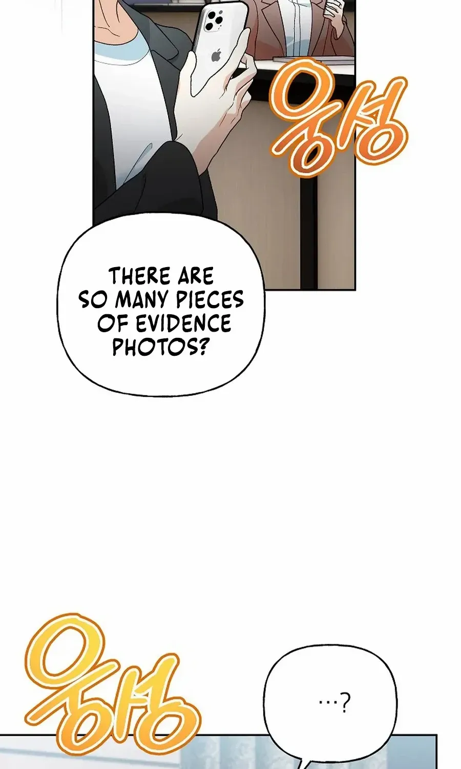 Read Shall We Get Married? chapter 45 image 36 on Lezhin