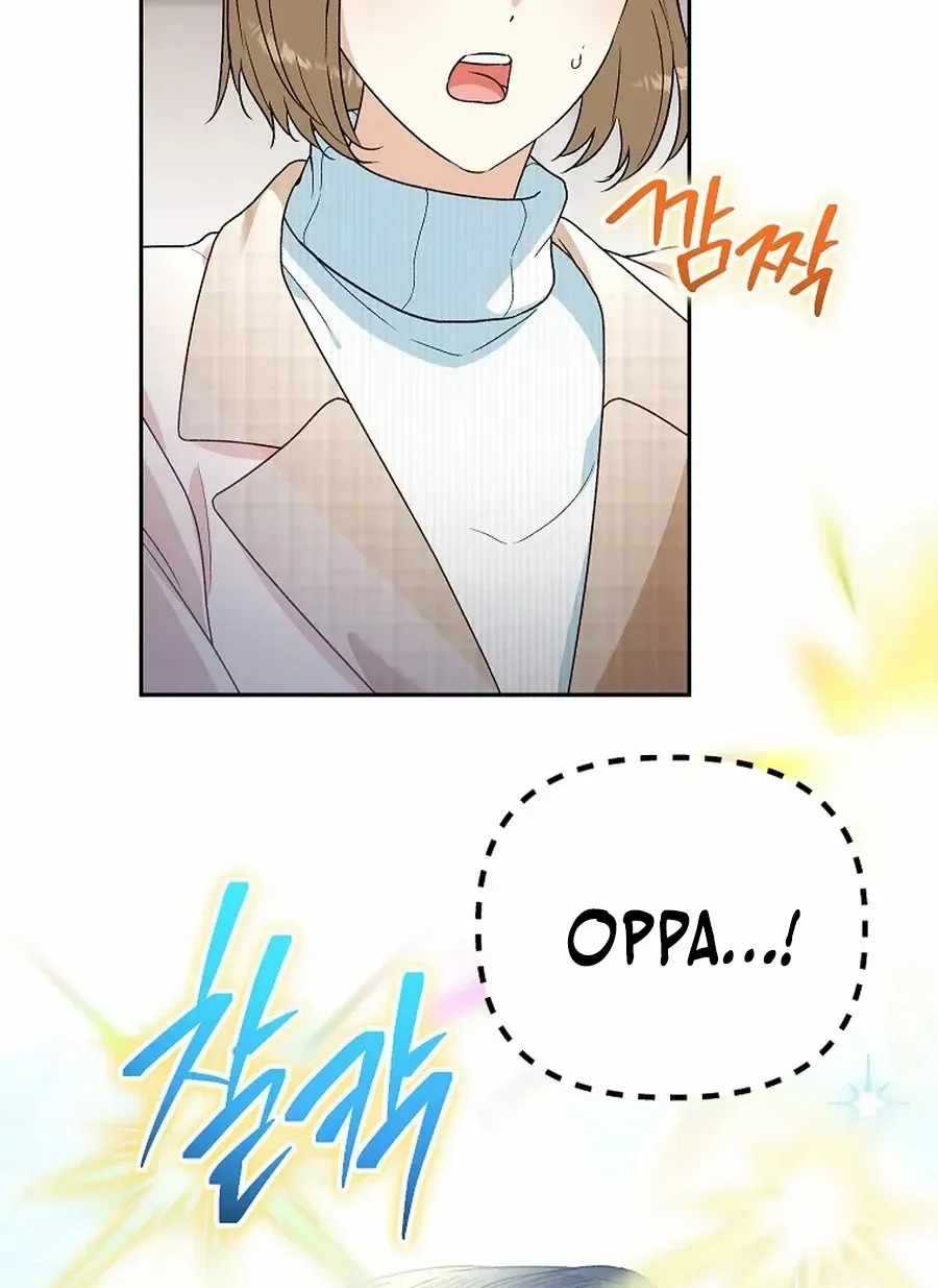 Read Shall We Get Married? chapter 45 image 4 on Lezhin