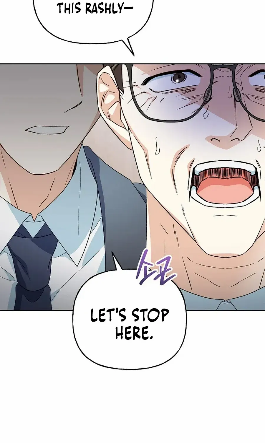 Read Shall We Get Married? chapter 45 image 53 on Lezhin