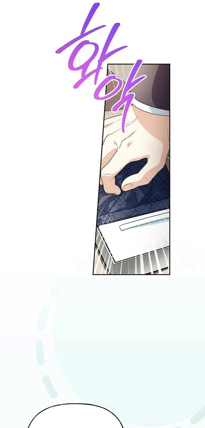 Read Shall We Get Married? chapter 46 image 18 on Lezhin