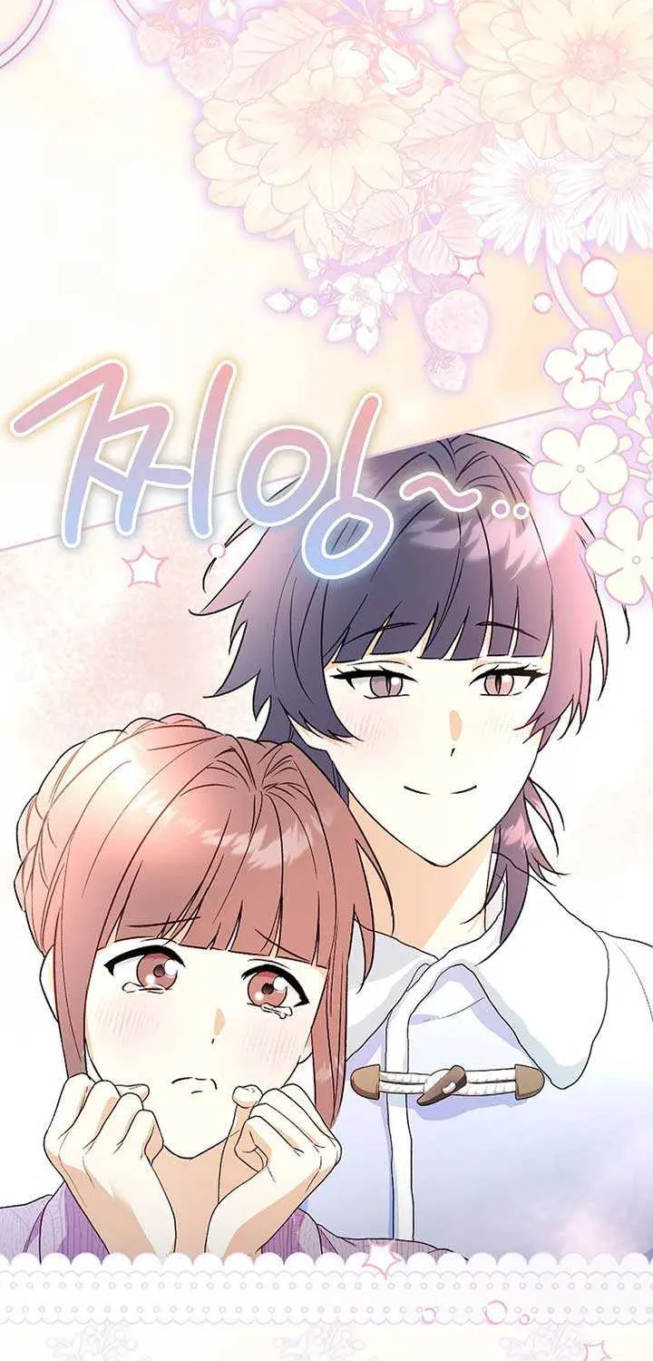 Read Shall We Get Married? chapter 46 image 46 on Lezhin