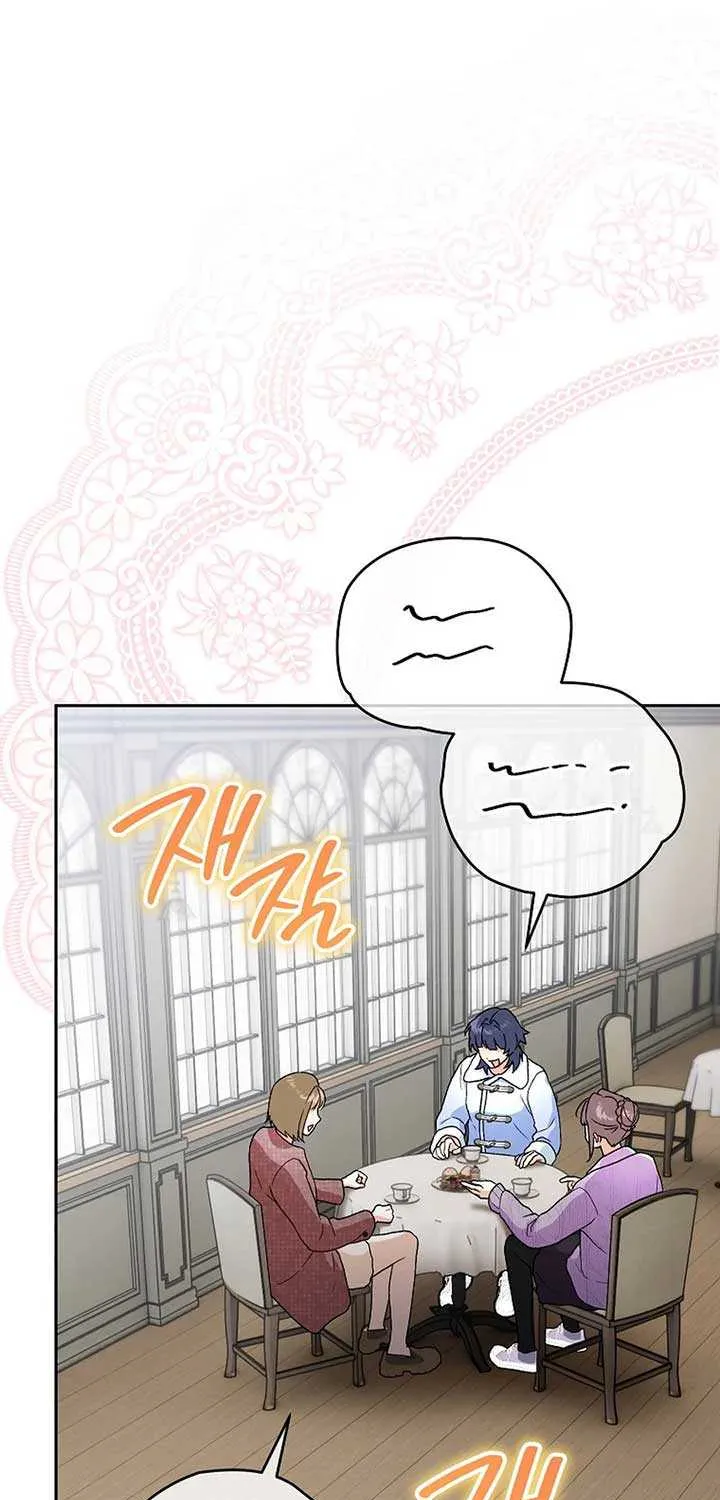 Read Shall We Get Married? chapter 46 image 50 on Lezhin
