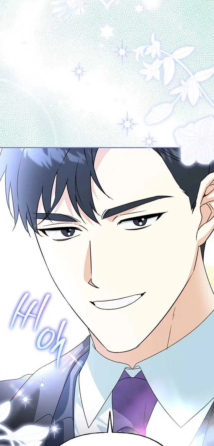 Read Shall We Get Married? chapter 46 image 72 on Lezhin