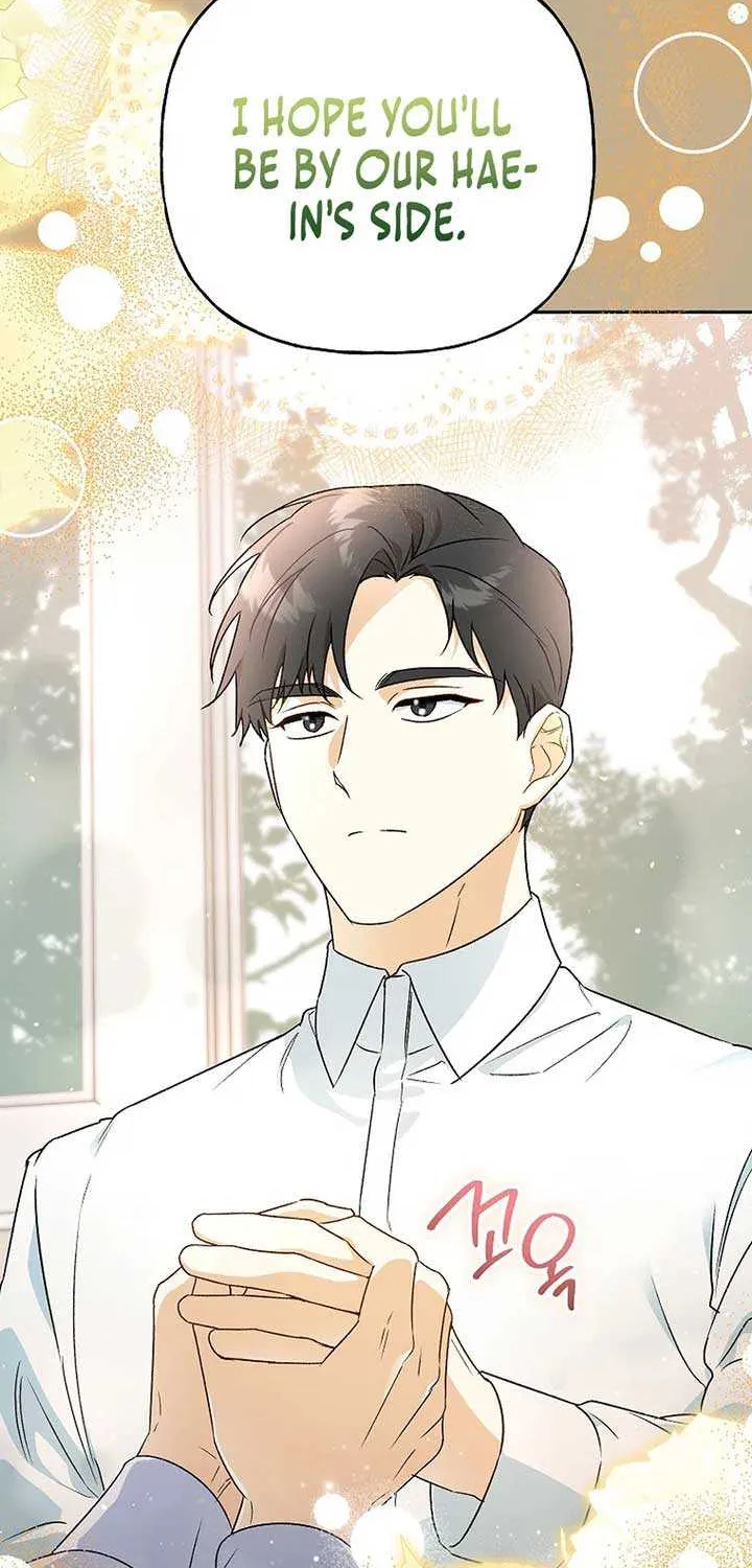 Read Shall We Get Married? chapter 47 image 11 on Lezhin