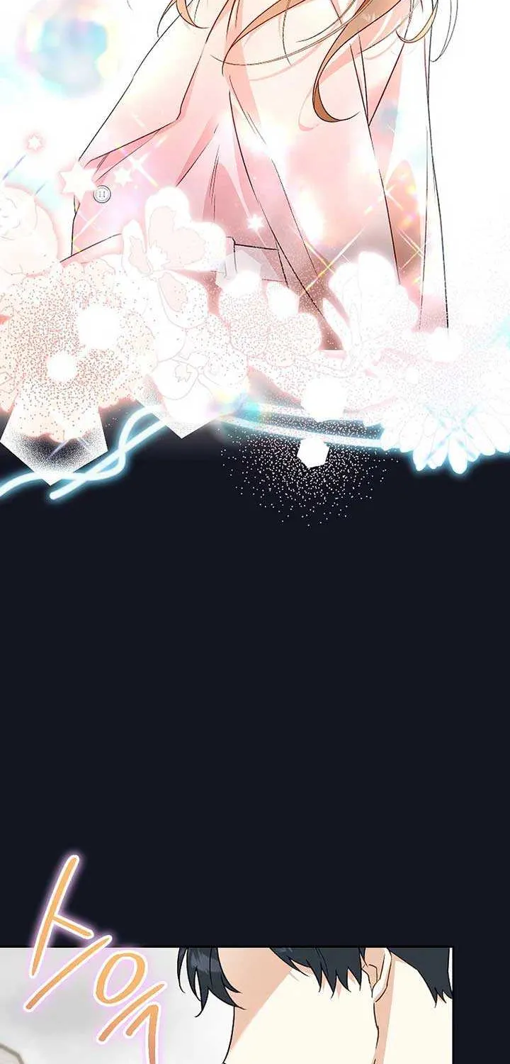 Read Shall We Get Married? chapter 47 image 20 on Lezhin