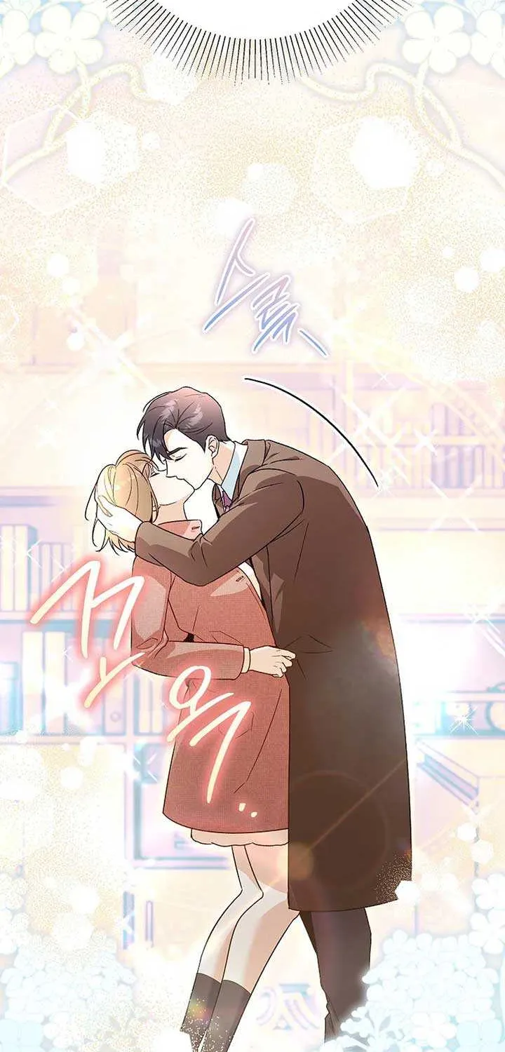 Read Shall We Get Married? chapter 47 image 67 on Lezhin