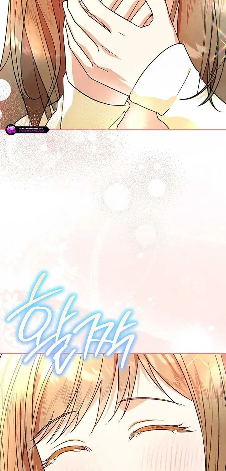 Read Shall We Get Married? chapter 48 image 71 on Lezhin