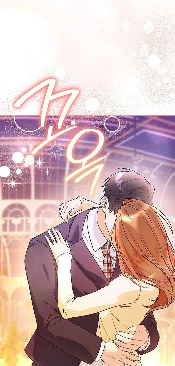Read Shall We Get Married? chapter 48 image 74 on Lezhin