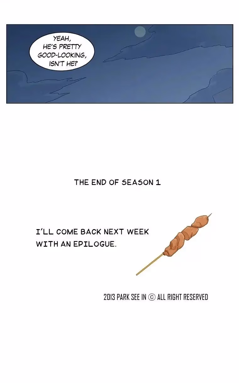Read Shall We Have Dinner Tonight? chapter 20 image 31 on Lezhin