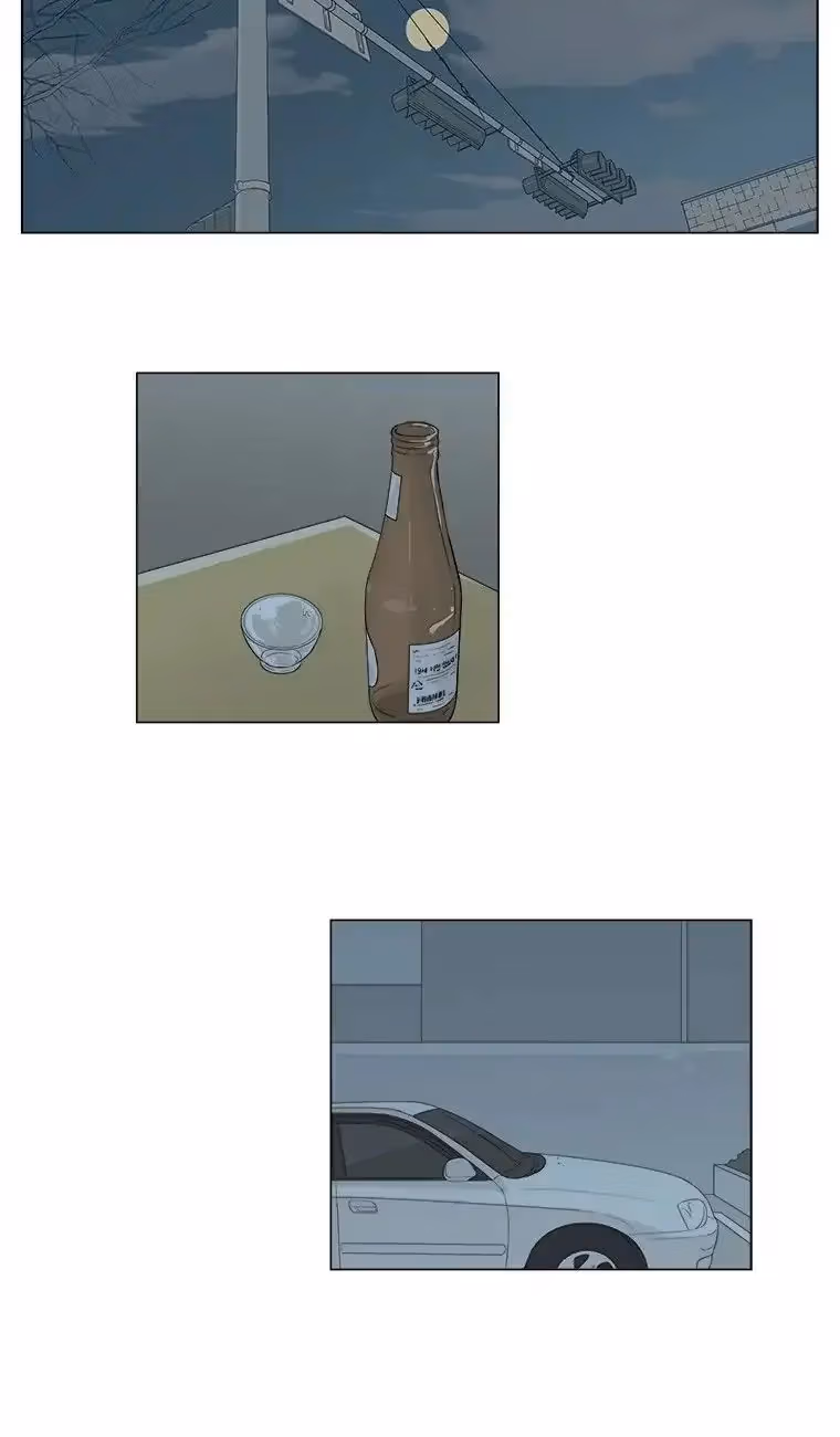 Read Shall We Have Dinner Tonight? chapter 21 image 1 on Lezhin